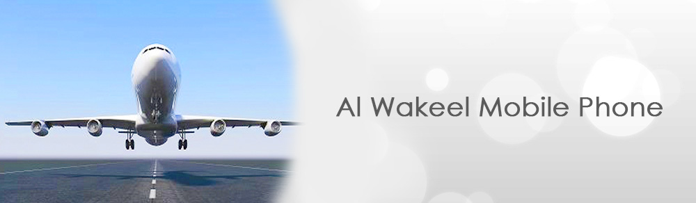 al-wakeel
